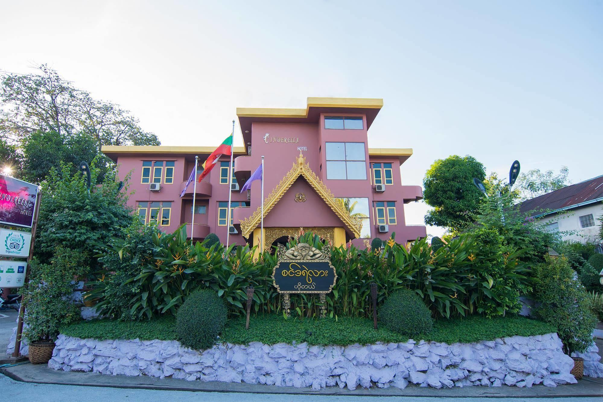 Cinderella Hotel Mawlamyine Exterior foto